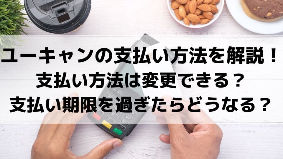 ユーキャンの在宅受験のやり方や流れを解説！カンニングしてもいいの？
